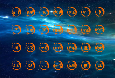 龙息 screenshot