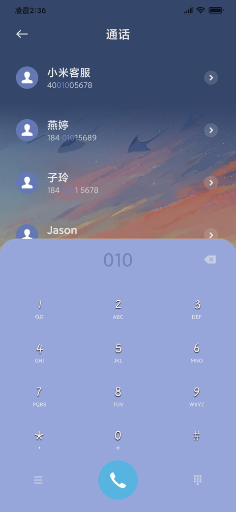 阿狸 惬意生活 screenshot