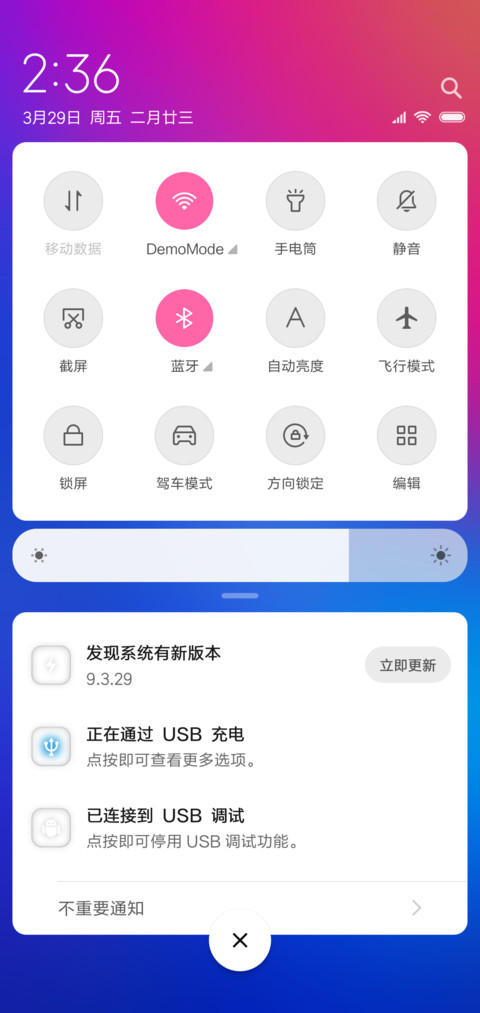 幻彩 独家签名 screenshot