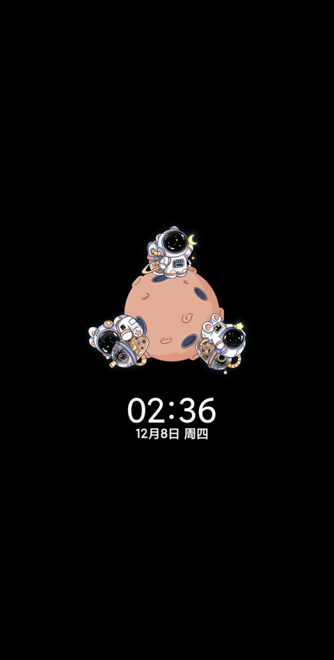 灵动小小宇航员 screenshot