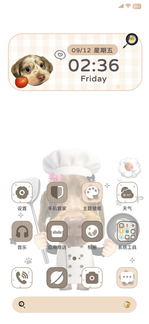 小腊肠大厨涂鸦多图 screenshot