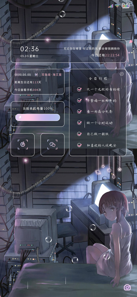 云层上的神明 screenshot