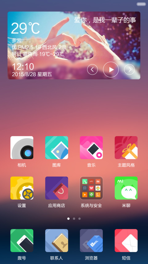 Win10 PRO(好评免单+APP通知+自由桌面） screenshot