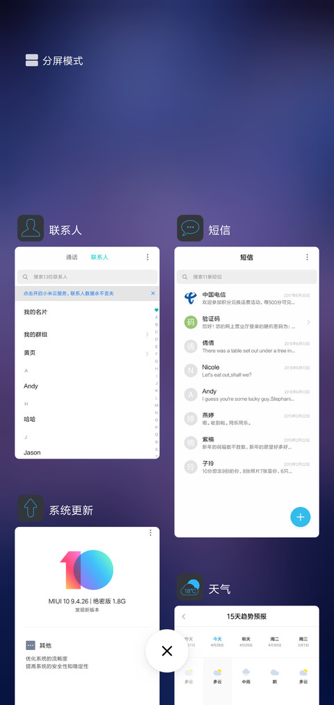暗夜之花 screenshot