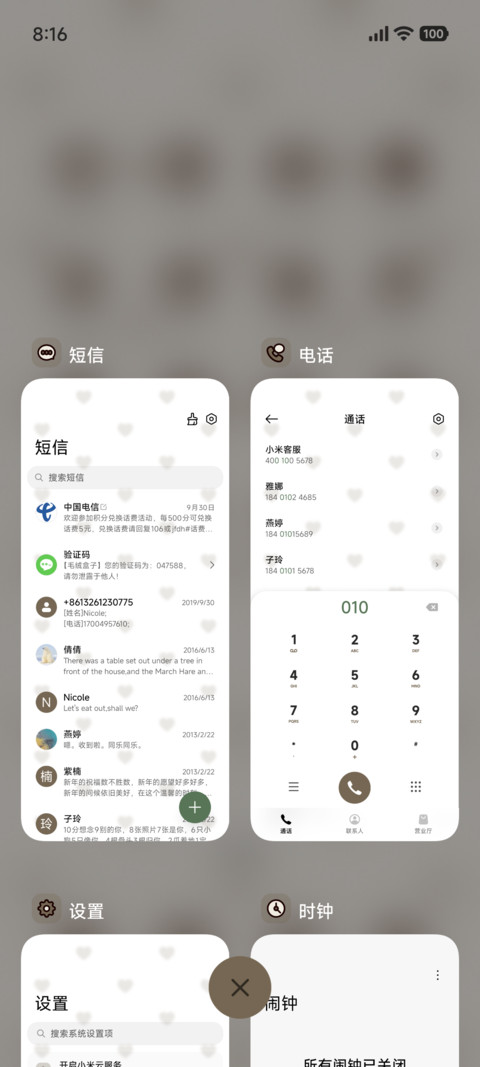 动态壁纸 趴屏宠物 screenshot