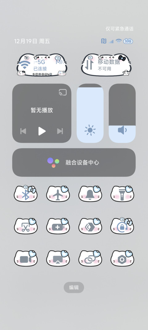 ins星耀蓝调小猫 screenshot
