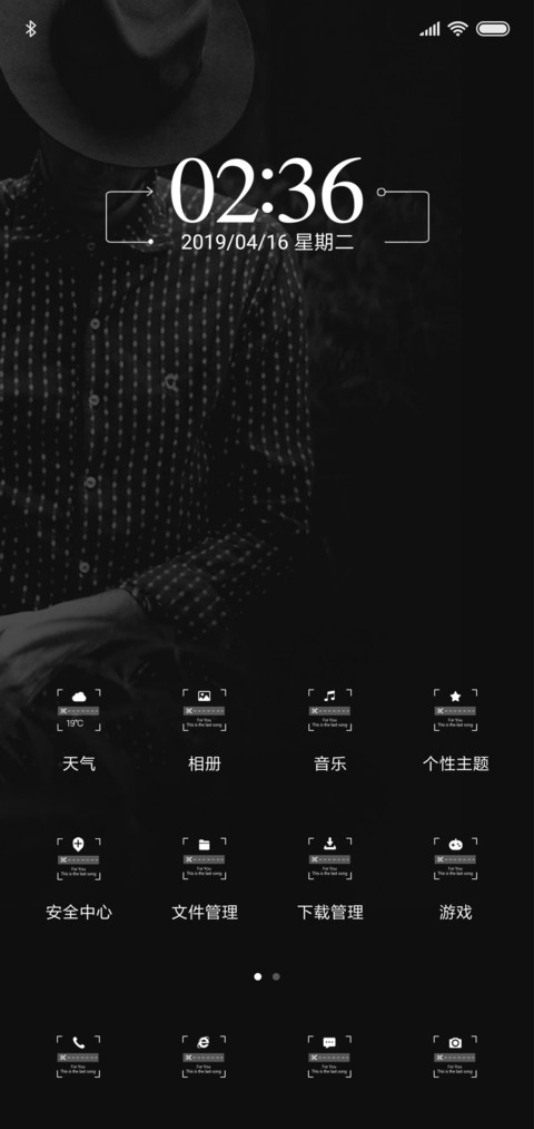 送你的最后一首歌 screenshot