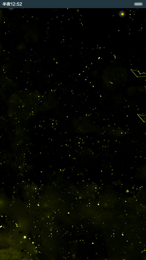 【抢红包+3锁屏】你是我夜空中最亮的星（音乐界面,动态桌面） screenshot