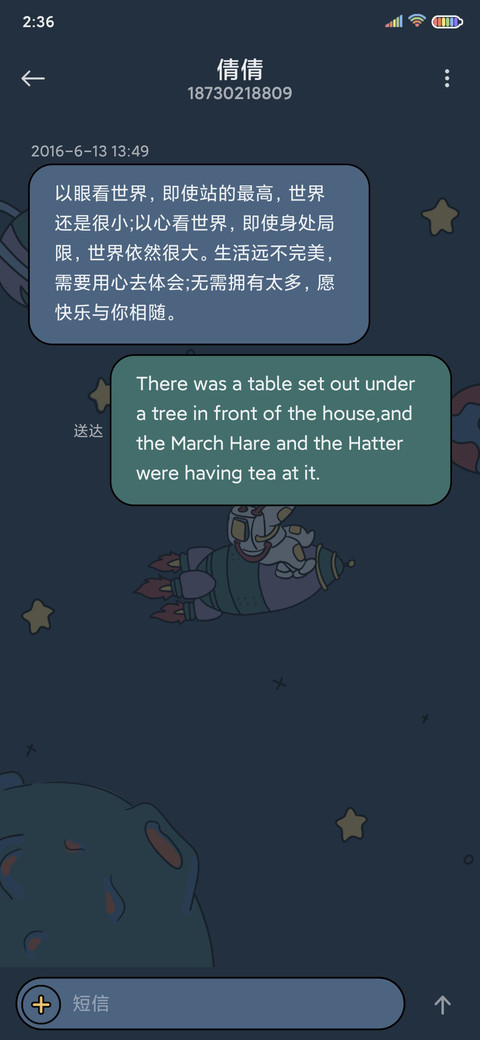 太空人 宇航小游戏 screenshot