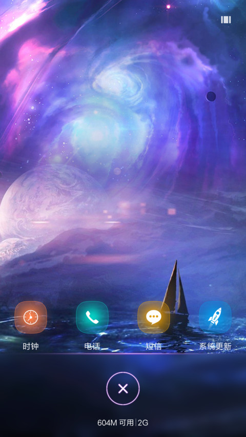 枫影 screenshot