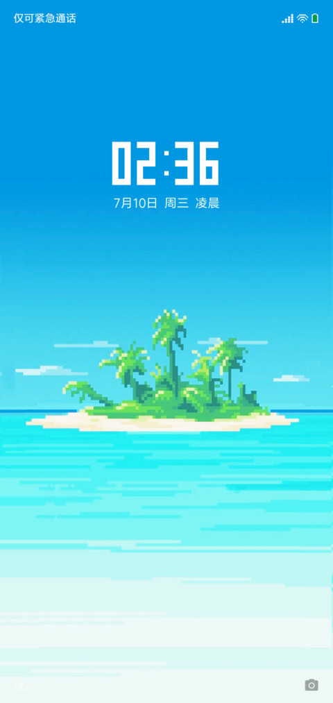 像素啊像素 screenshot