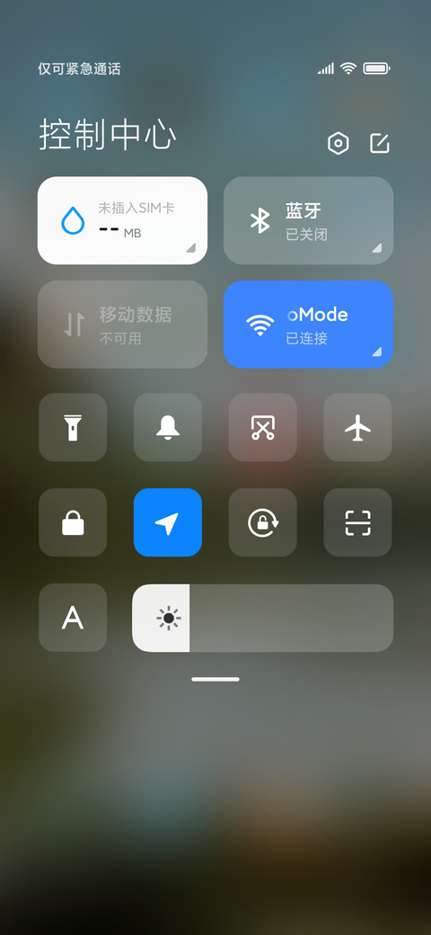 简约森绿清新ins screenshot