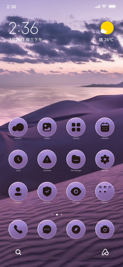 Sand Pink screenshot
