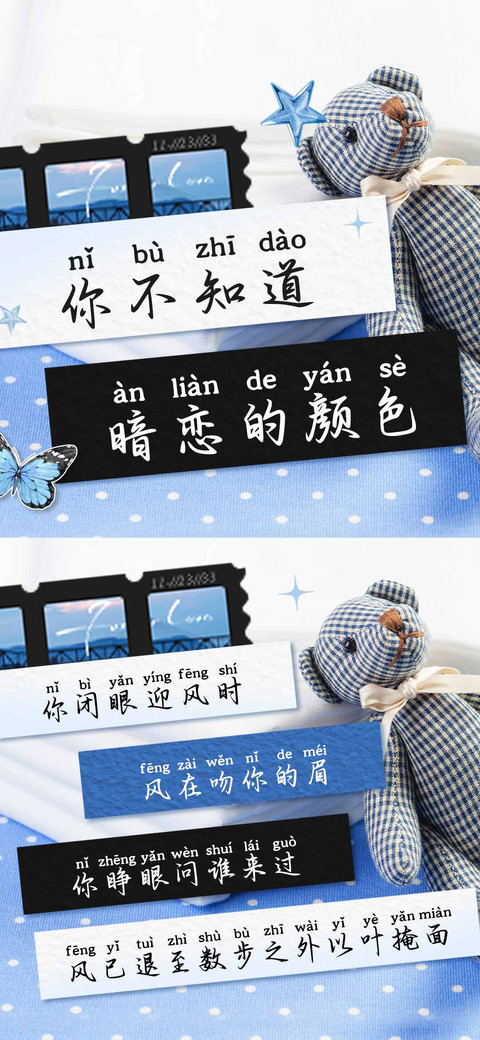 你不知道暗恋的颜色 screenshot