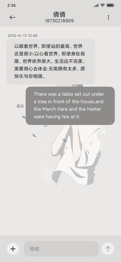 放得彻底 screenshot