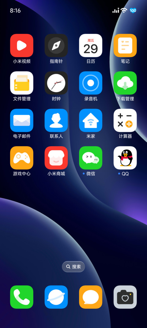 沐界 screenshot