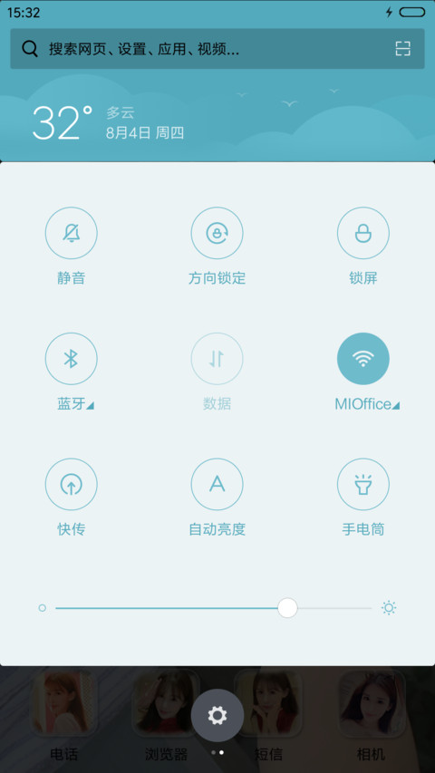  萌星球 v8 曙光女神（十锁屏+音乐界面） screenshot
