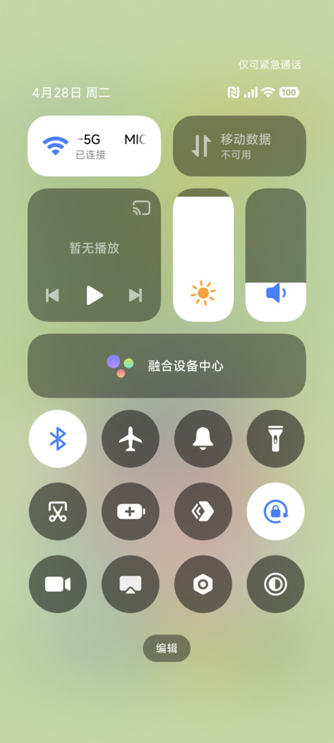 咪咪的魔法时刻 screenshot