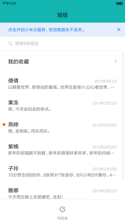 Mi Color Pro screenshot