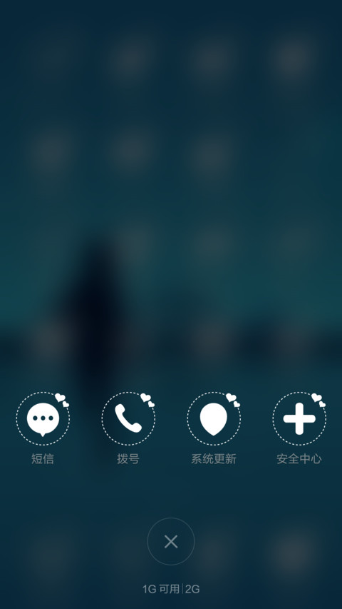 奔跑吧兄弟(好评返现+偏平插画+1200图标) screenshot