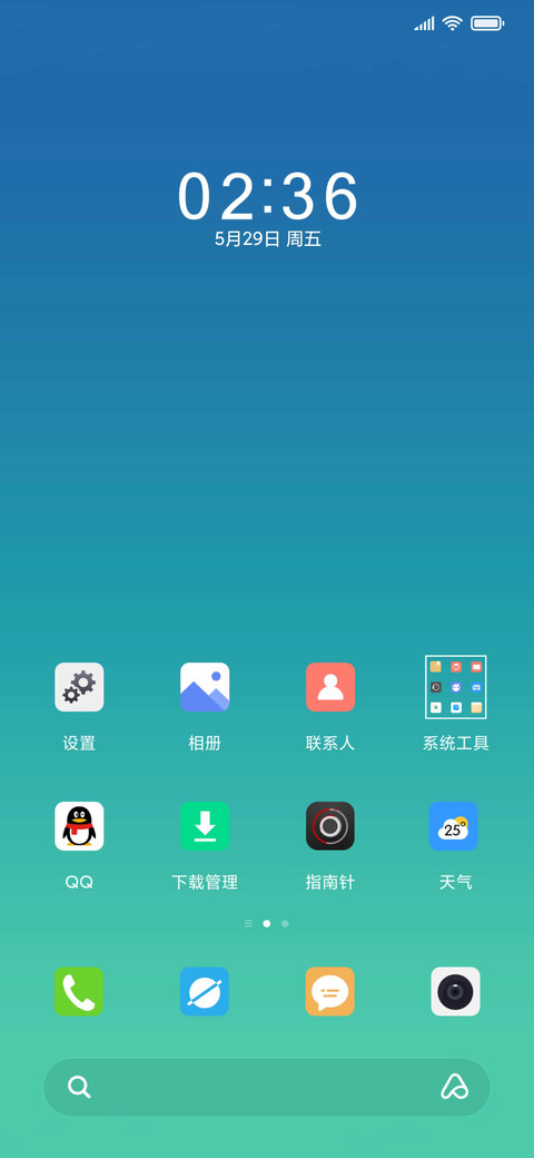 Pure 渐变 screenshot