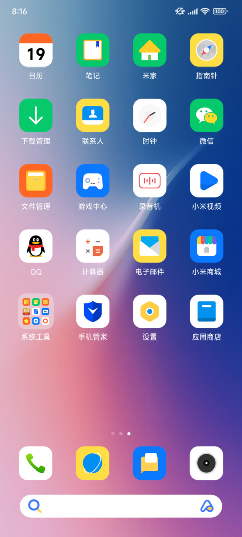 原生17 screenshot