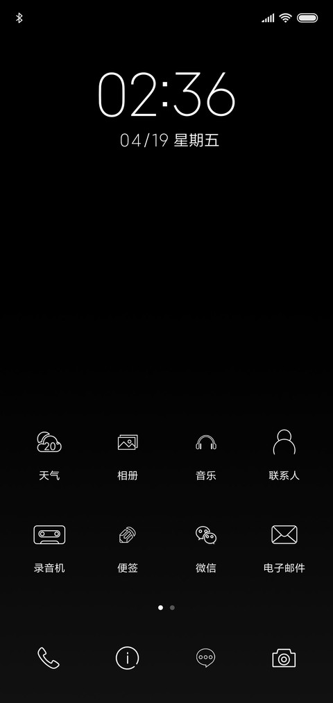 网红时钟百家姓 screenshot