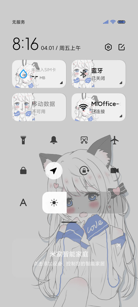 双色病娇少女漫 screenshot