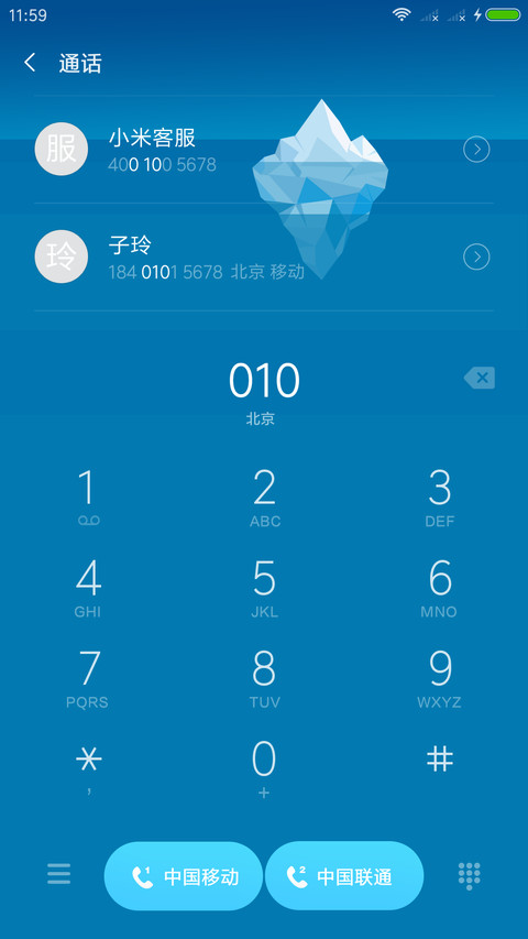 冰川时代之逃亡 screenshot