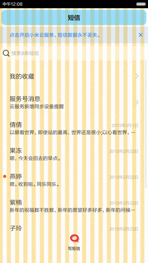 Girls Daily（图标全覆盖） screenshot