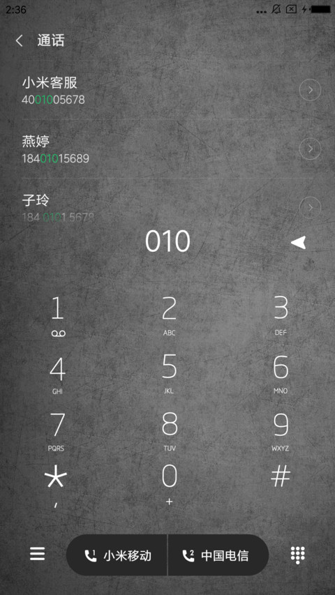 印记 screenshot