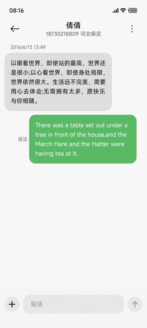 润玉 screenshot