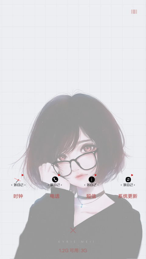 Kyrie Meii 得不到 screenshot