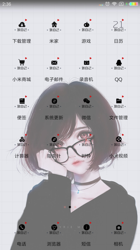 Kyrie Meii 得不到 screenshot