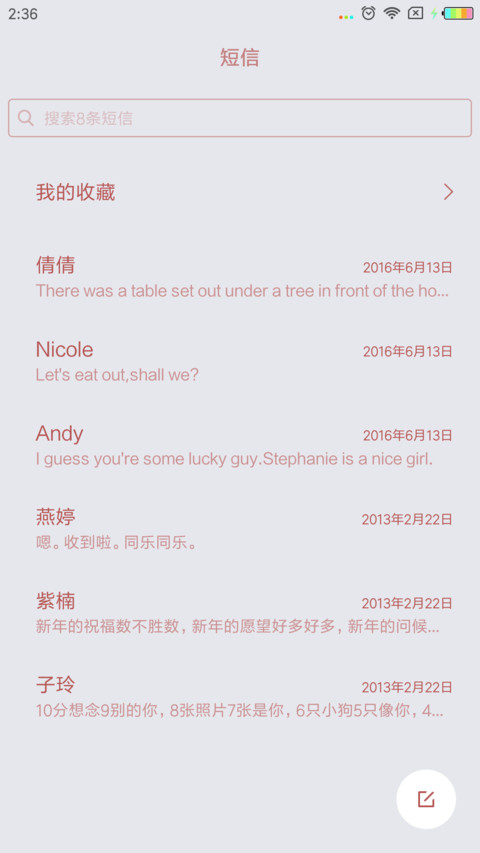 Kyrie Meii 得不到 screenshot