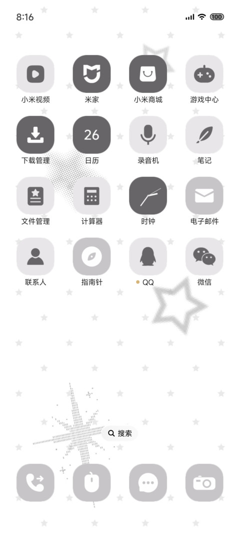 小猫困困的 screenshot