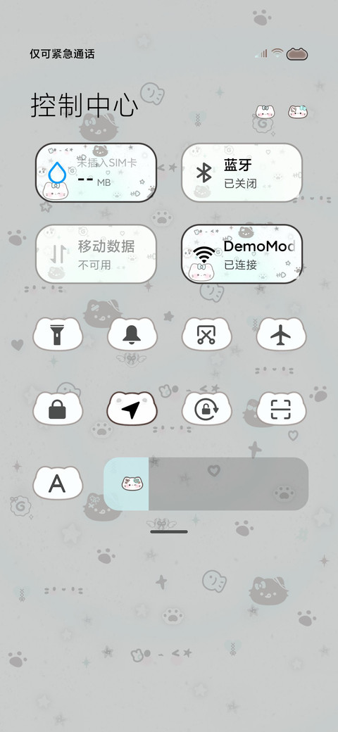 亚系冰吸黑皮小猫 screenshot