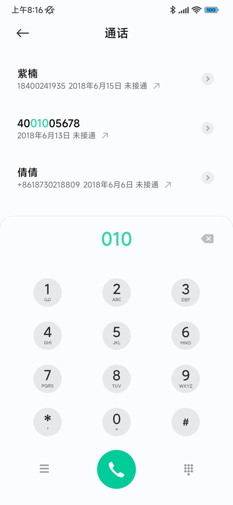 MAX screenshot