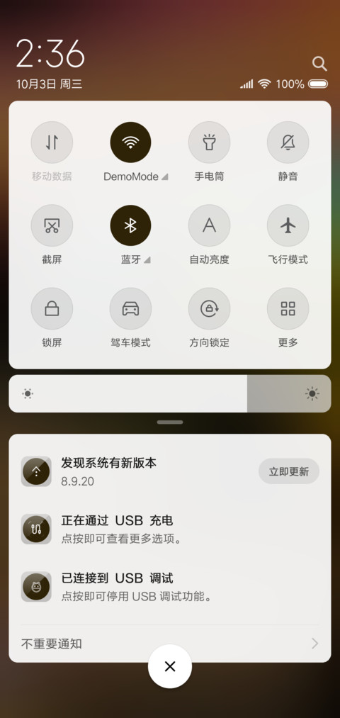 那些年 screenshot