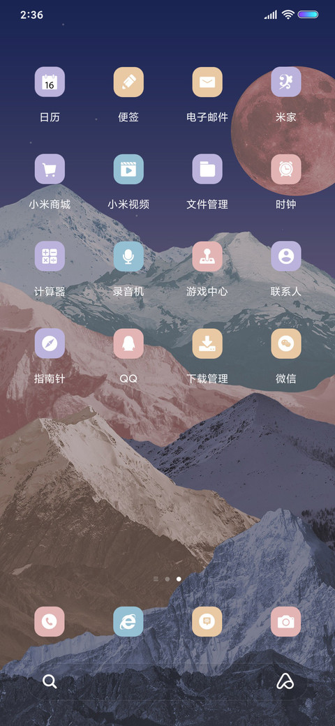 简以时光 screenshot