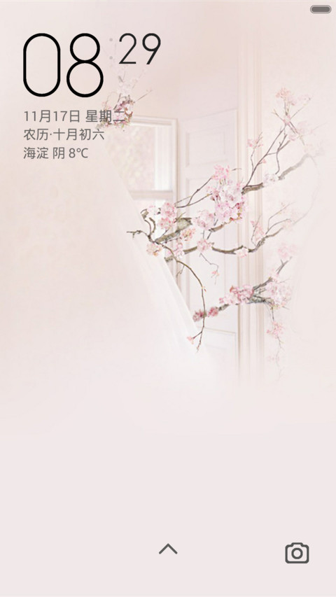 Pink screenshot