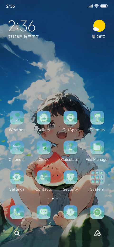 Summer+melons screenshot