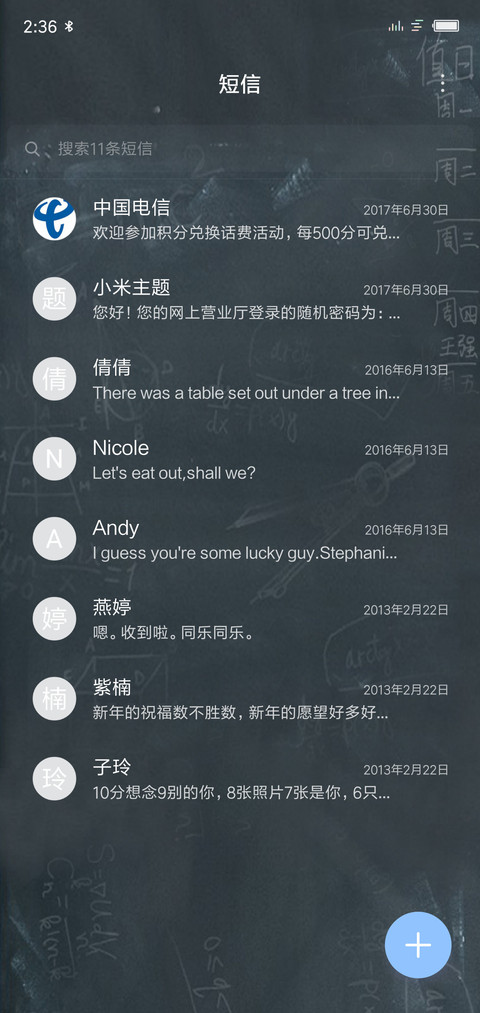 天才解锁 screenshot