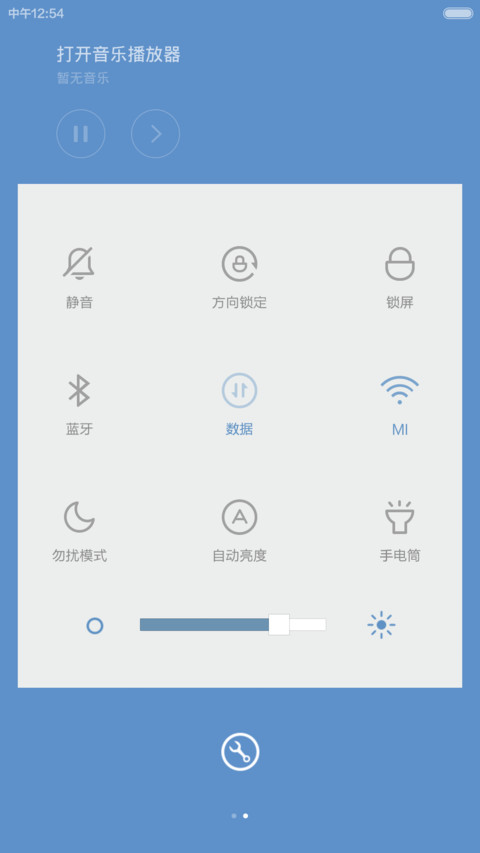 马儿相框(自定照片+5种皮肤变装+两种锁屏) screenshot