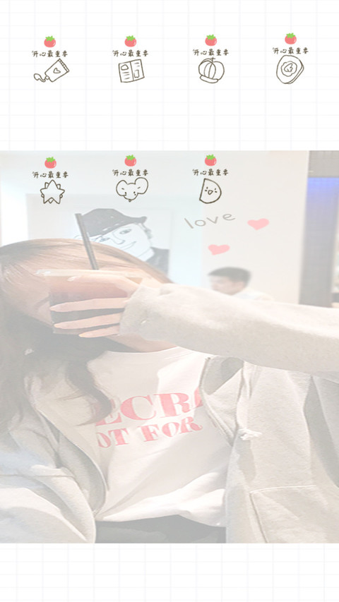 开心最重要G screenshot