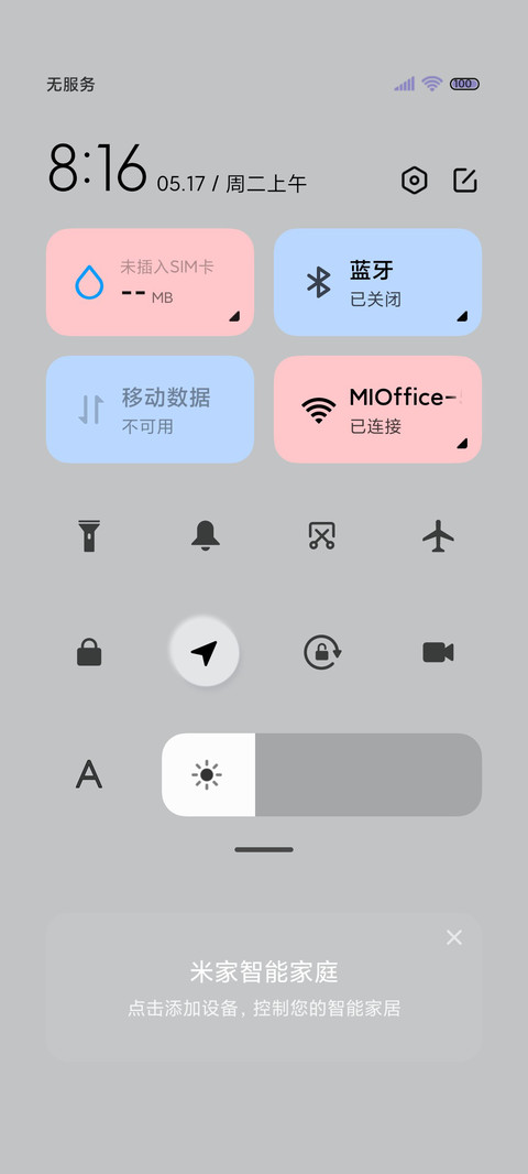 简约油画轻拟态组件 screenshot