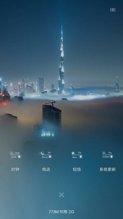 （好评送二次元字体）Only beautiful city screenshot