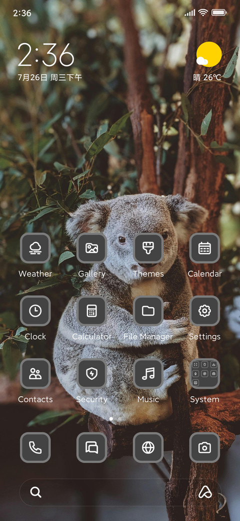 Cute Animal screenshot