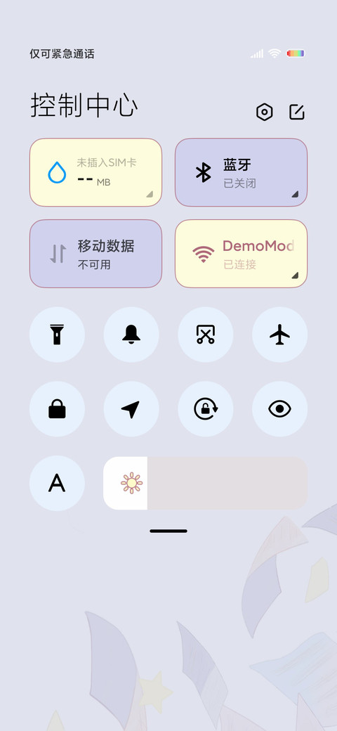 忘了为何出发 screenshot