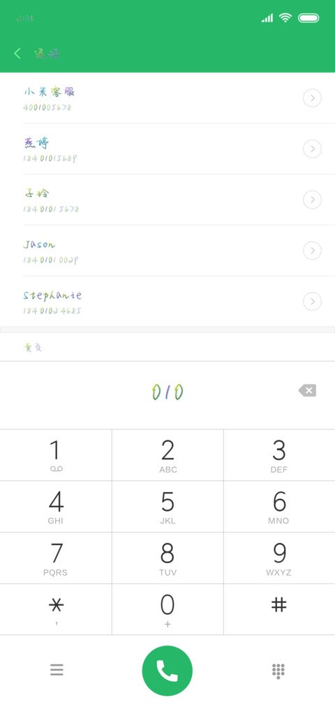 baby我们都要好好的 screenshot